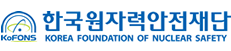 KOFONS 한국원자력안전재단  KOREA FOUNDATION OF NUCLEAR SAFETY