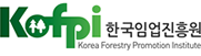 KOFPI 한국임업진흥원 KOREA FORESTRY PROMOTION INSTITUTE