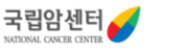 국립암센터 NATIONAL CANCER CENTER