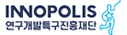 INNOPOLIS 연구개발특구진흥재단
