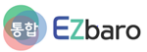 통합 ezbaro