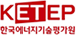 KETEP 한국에너지기술평가원