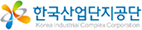 한국산업단지공단 Korea Industrial Complex Corporation