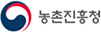 농촌진흥청